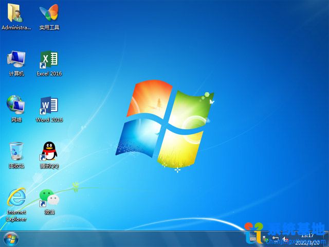 纯净系统基地 Windows 7 旗舰版 64位 (支持8/9/10代CPU)