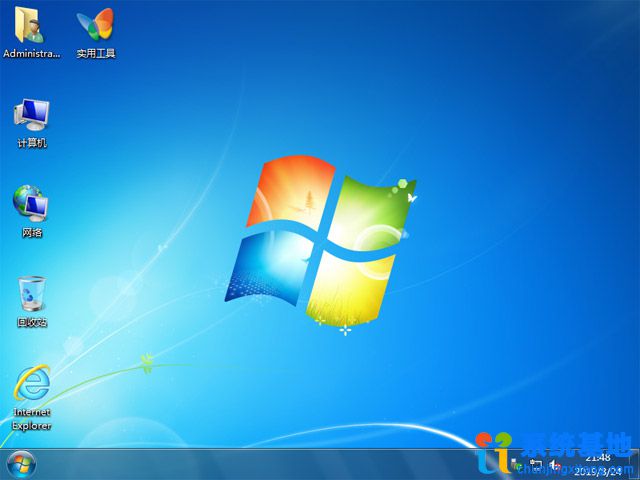 纯净系统基地 Windows 7 旗舰版 64位