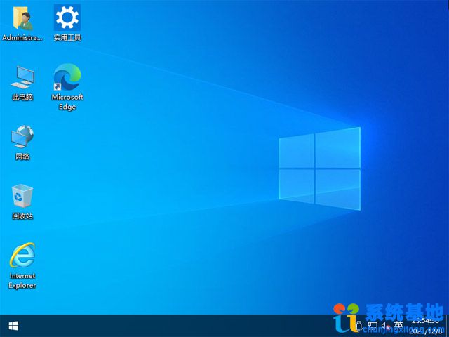 纯净系统基地 Windows 10 64位 20H2 专业版