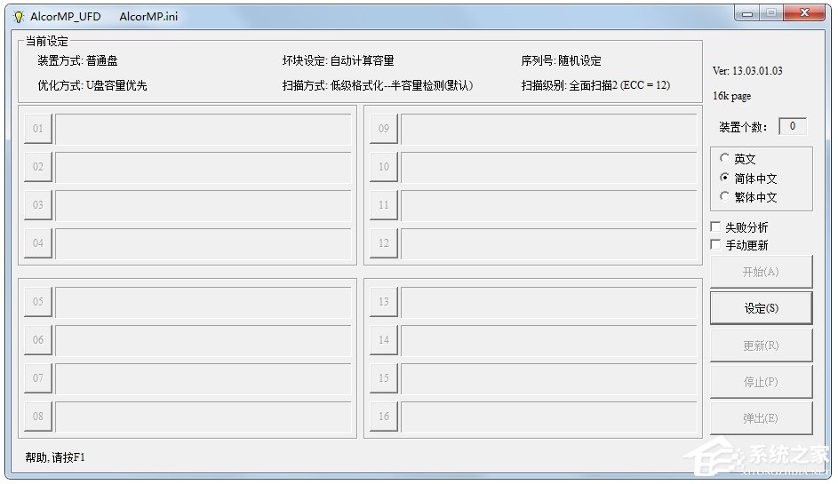 U盘修复工具哪个好？7款U盘低格工具详解