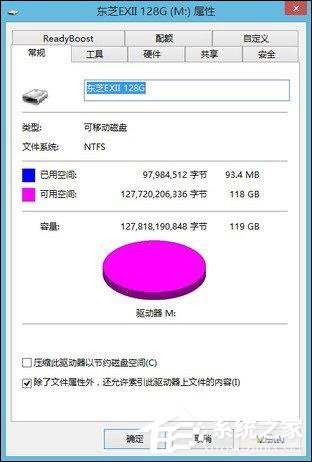 U盘文件系统FAT32、exFAT、NTFS之间有什么区别？