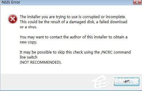 WinXP系统提示Nsis Error错误的具体解决方法