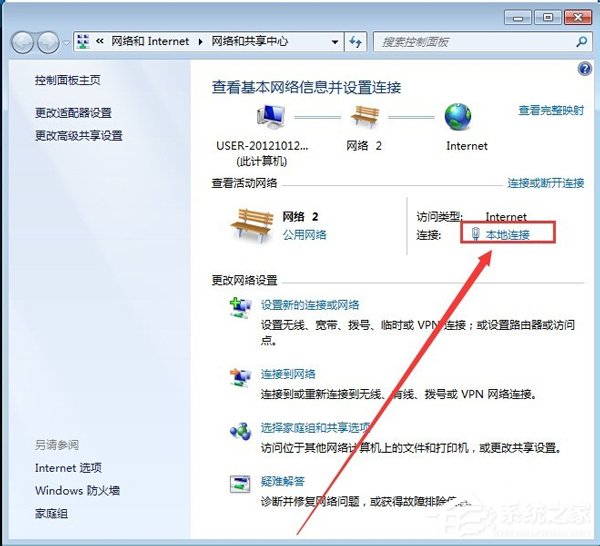 Win7系统无线网络连接未启用DHCP的具体解决方法