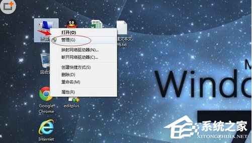 Win7系统打印机提示错误码0x000006ba的解决方案