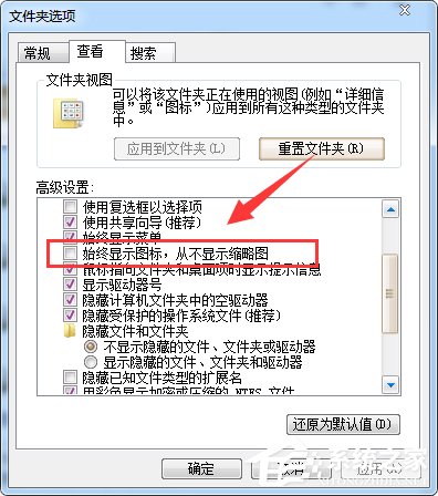 装完系统第一次启动内存占用高怎么办？