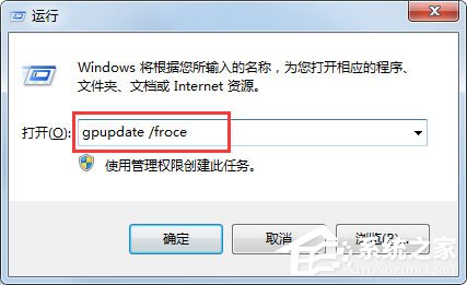 Win7文件夹选项不见了如何解决？