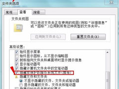 Win7无法安装字体怎么办？Win7无法安装字体的解决方法